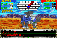 Cyberdrive Zoids: Kijuu no Senshi Hyuu